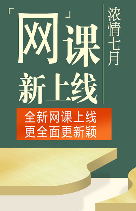 莘知網(wǎng)課.jpg