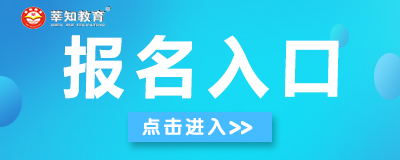 重慶南岸區(qū)事業(yè)單位招聘報名入口